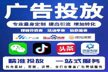 Sem优化公司案例：优化方案定制服务